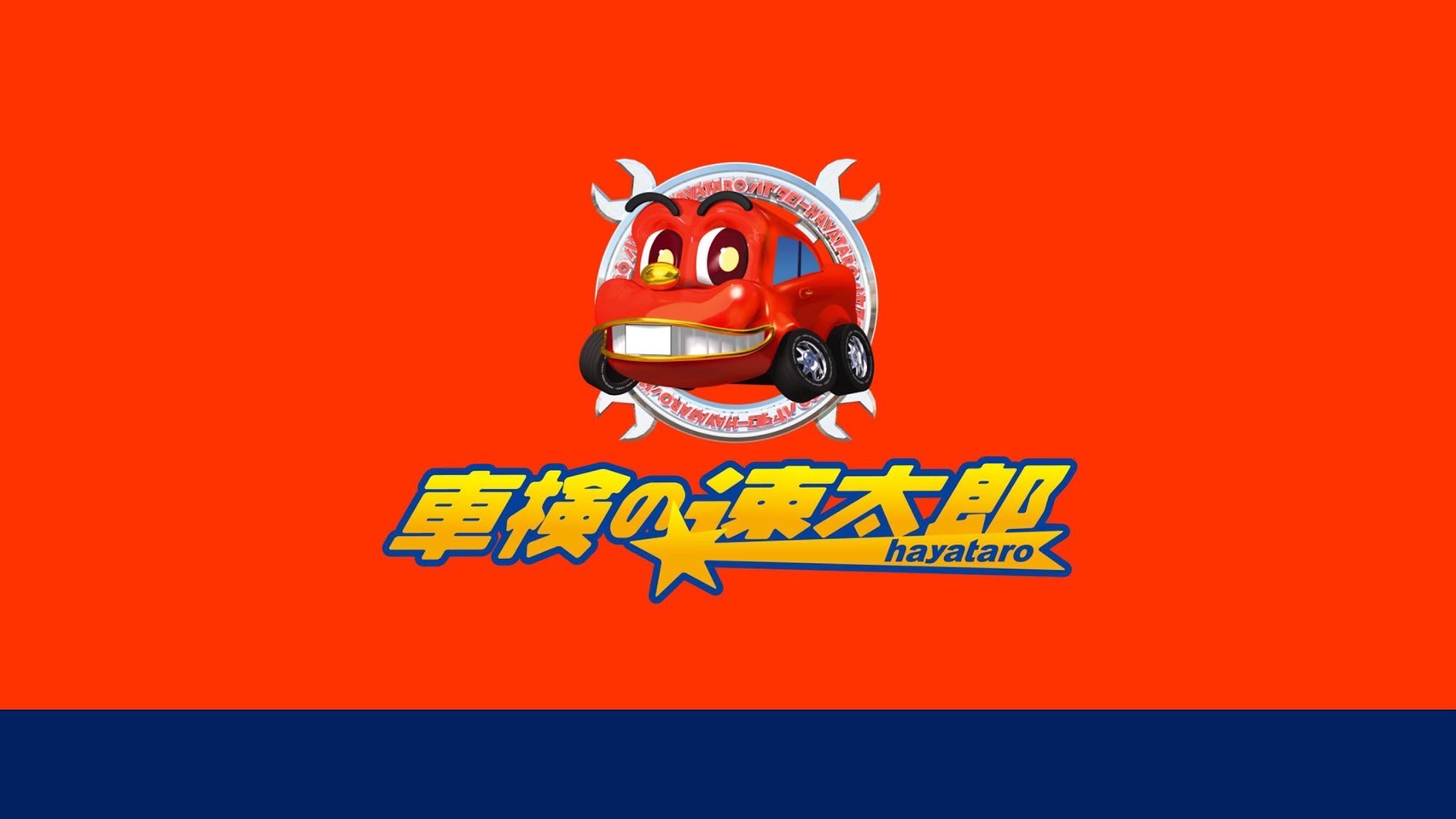 hayataro